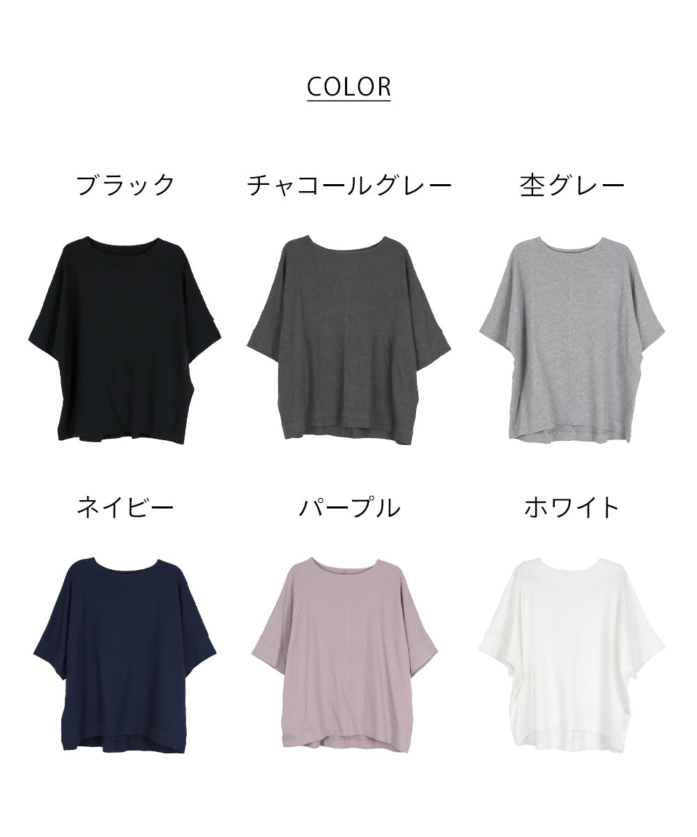 ジャングルジャロピー JUNGLE JALOPY コットンワッフル7分袖ドルマンTシャツ レディース 大きいサイズ （C-GRAY） C-GRAY
