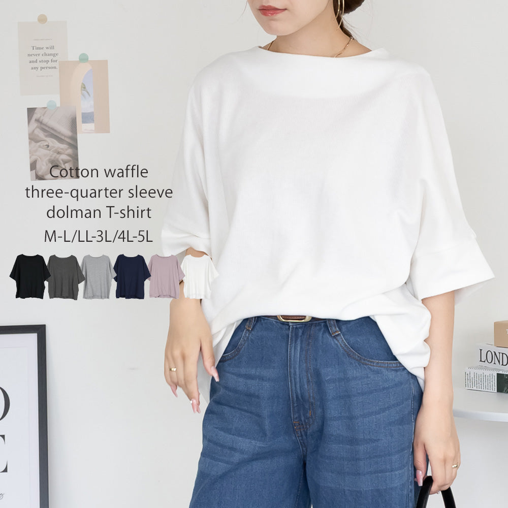 ジャングルジャロピー JUNGLE JALOPY コットンワッフル7分袖ドルマンTシャツ レディース 大きいサイズ （WHITE） WHITE