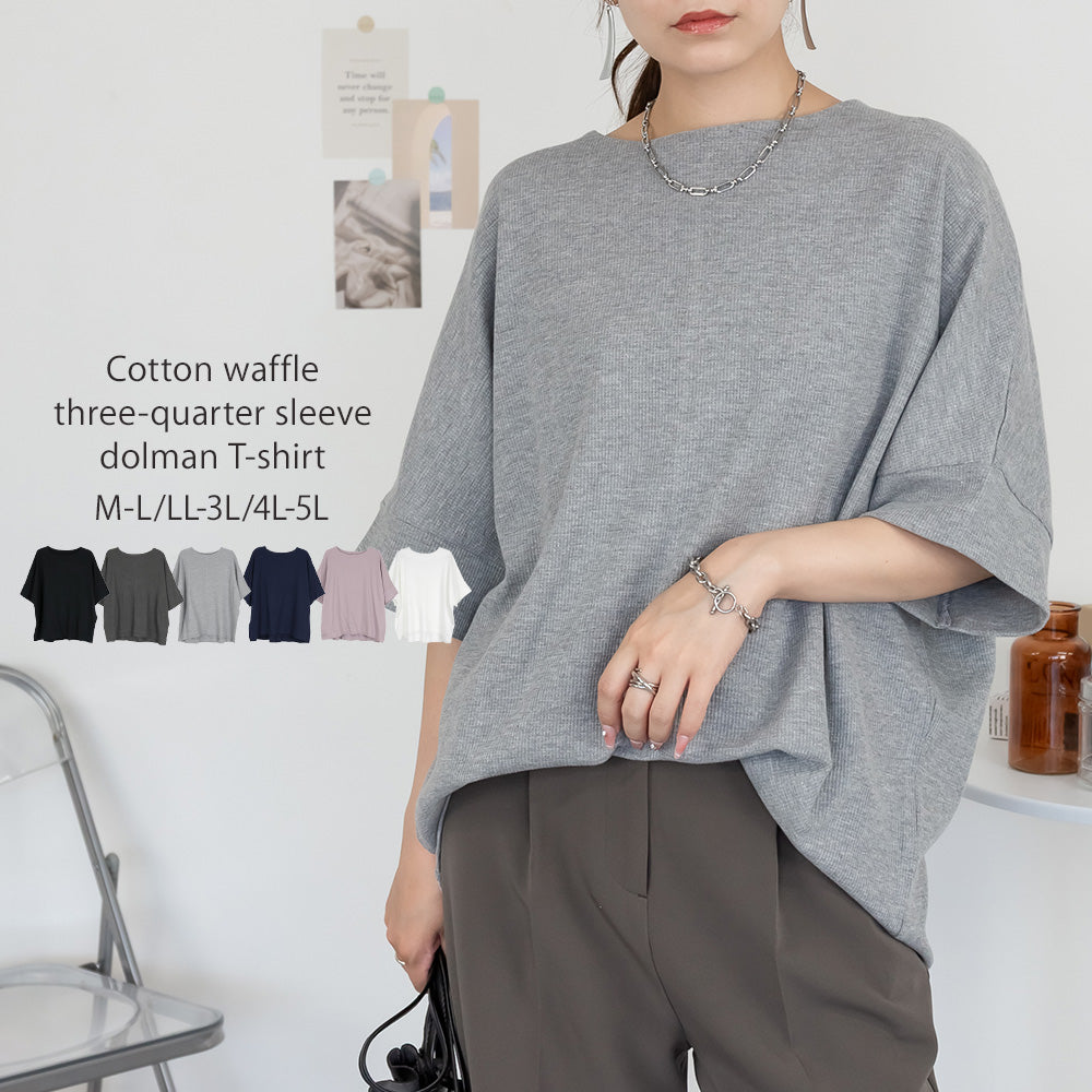 ジャングルジャロピー JUNGLE JALOPY コットンワッフル7分袖ドルマンTシャツ レディース 大きいサイズ （M-GRAY） M-GRAY