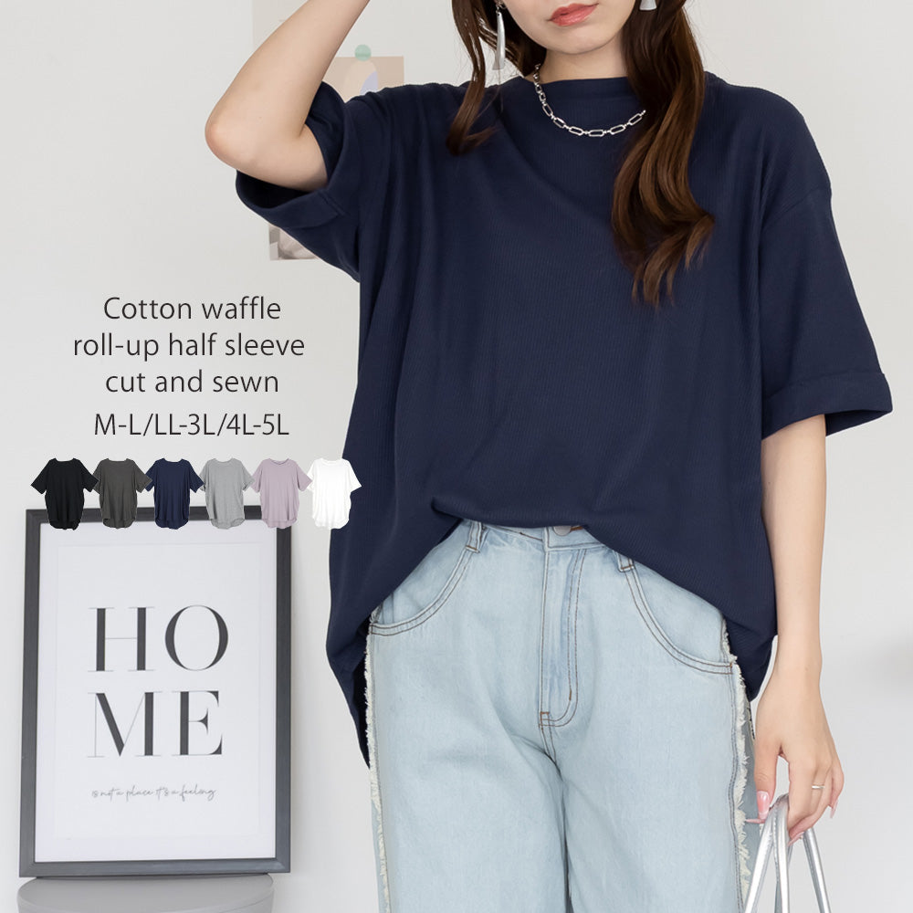 ジャングルジャロピー JUNGLE JALOPY コットンワッフルロールアップハーフスリーブカットソー レディース 大きいサイズ （NAVY） NAVY