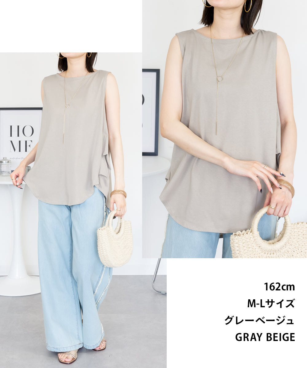 ジャングルジャロピー JUNGLE JALOPY 脇タックノースリーブトップス レディース 大きいサイズ （GRAY-BEIGE） GRAY-BEIGE