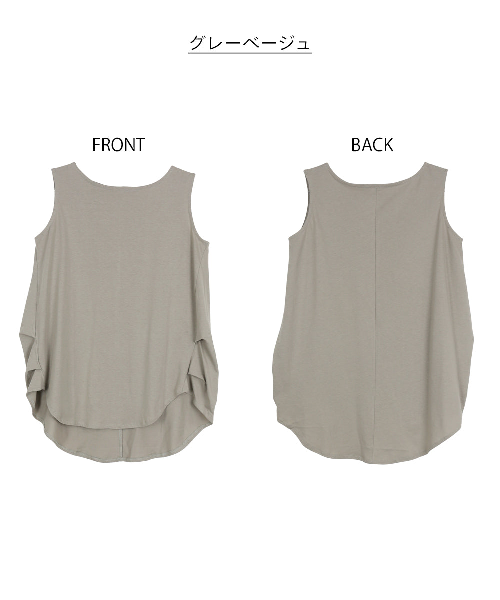 ジャングルジャロピー JUNGLE JALOPY 脇タックノースリーブトップス レディース 大きいサイズ （GRAY-BEIGE） GRAY-BEIGE