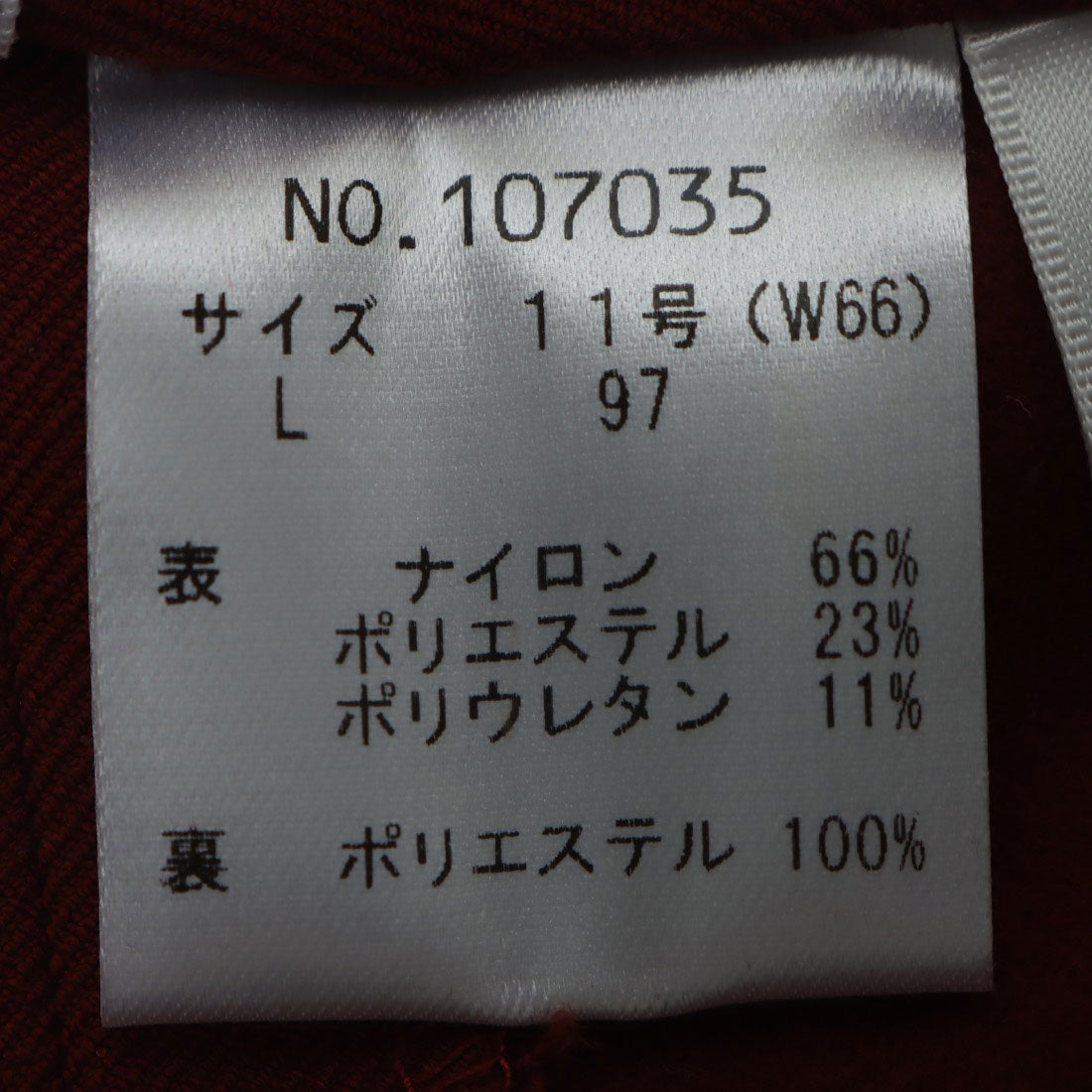 カールパークレーン KarLParkLane 裏起毛ハイテンションパンツ