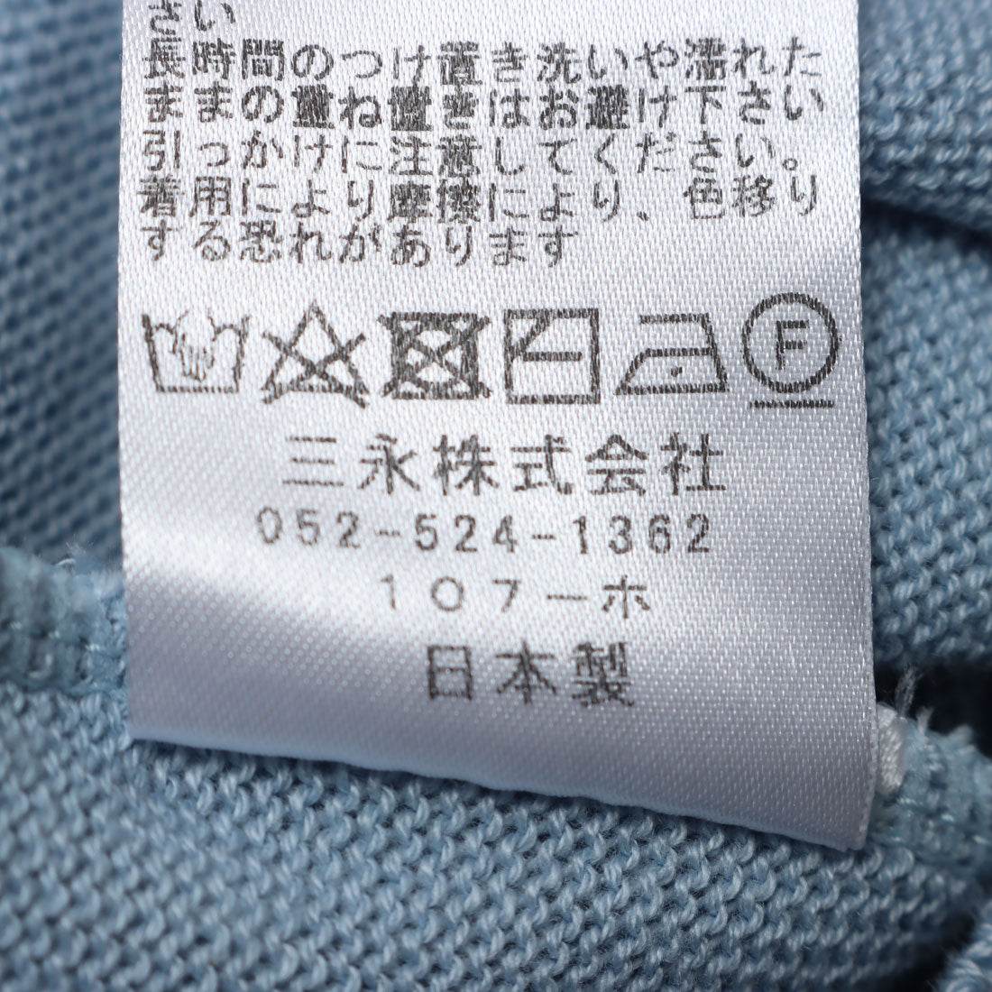 カールパークレーン KarLParkLane Vネックカーディガン （クリーム） クリーム