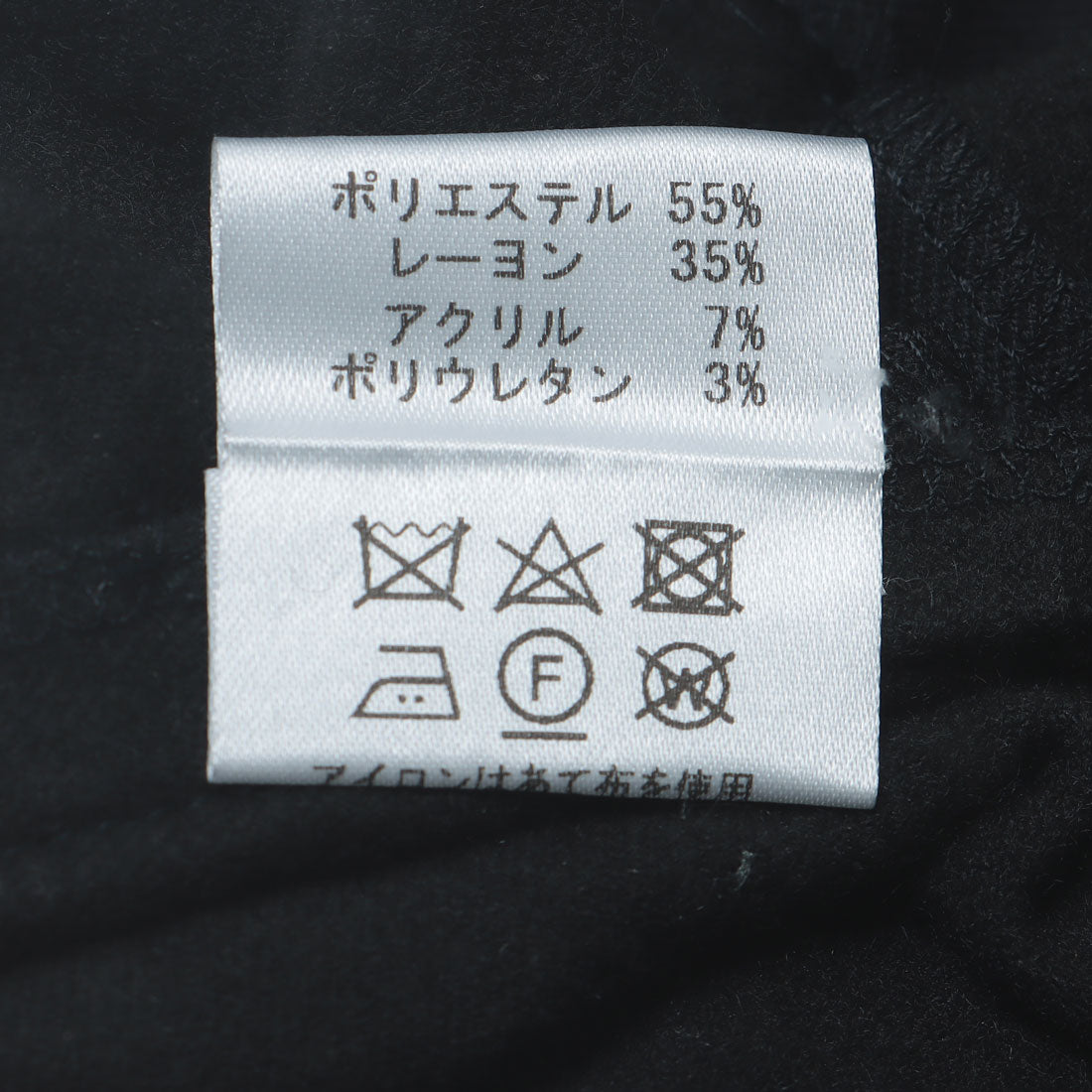 カールパークレーン KarLParkLane 裏起毛ストレッチフロントスリットVアキジャンドレ （ネイビー） ネイビー
