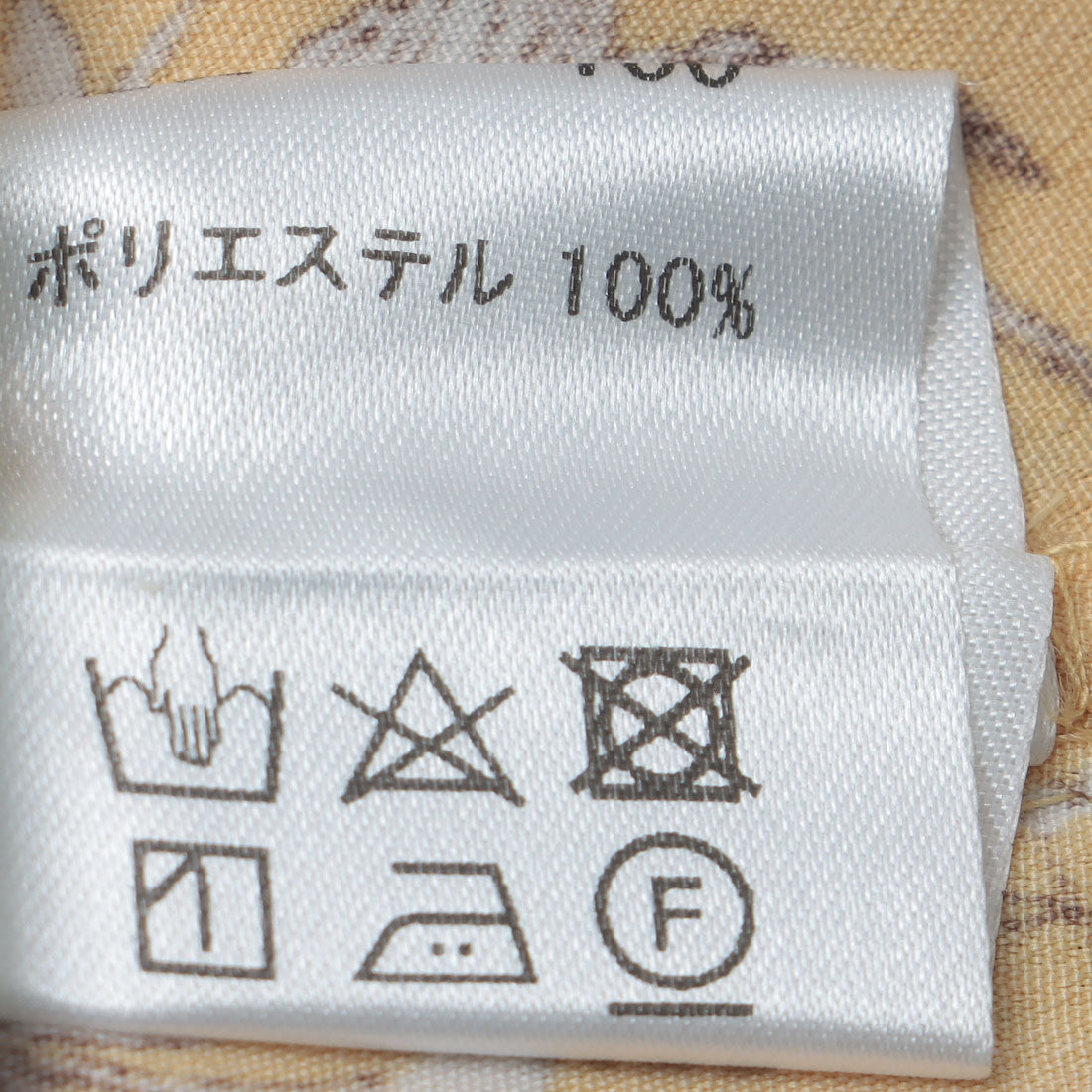 カールパークレーン KarLParkLane プリントフレアーワンピース （イエロー） イエロー