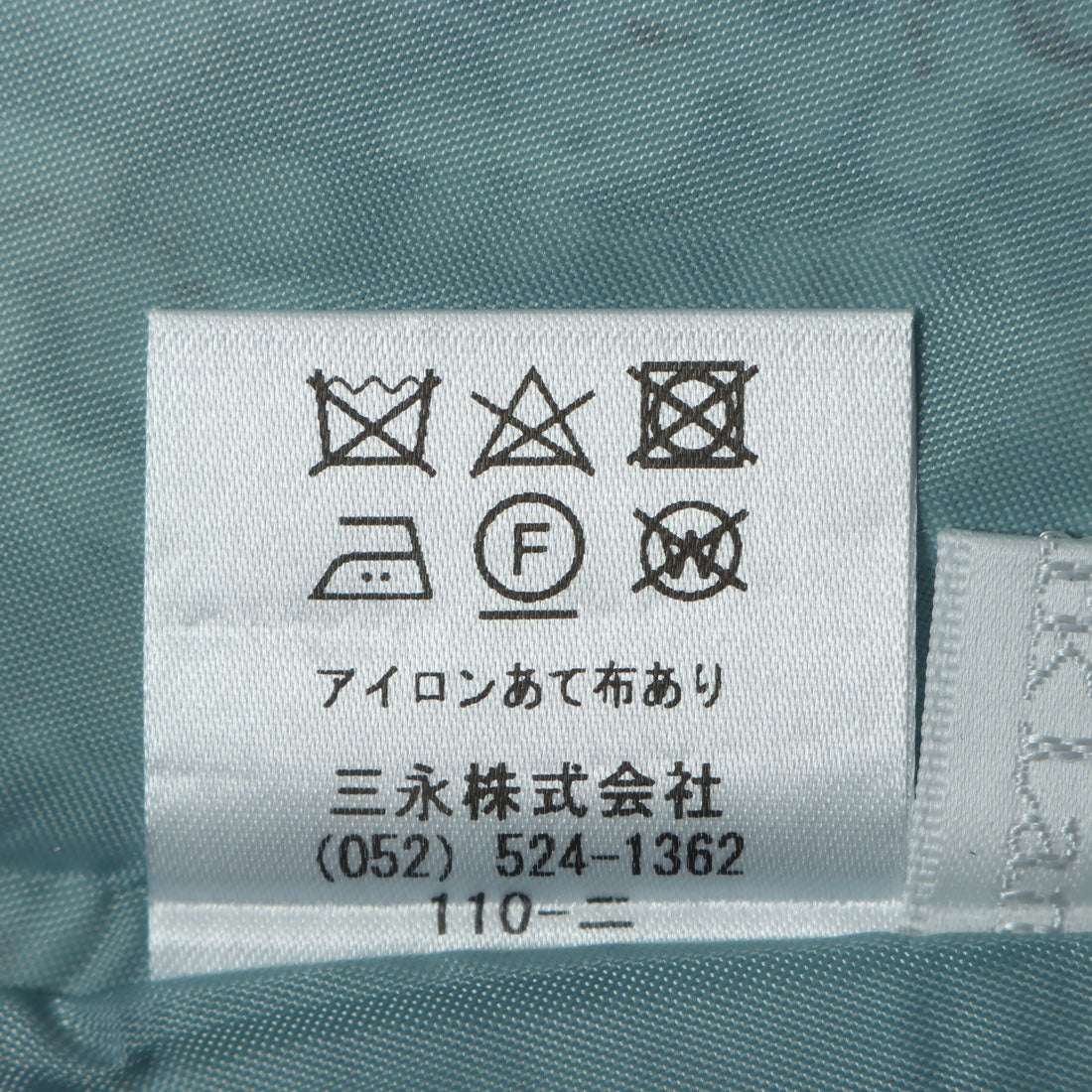 カールパークレーン KarLParkLane 小花柄タックフレアースカート （グリーン） グリーン