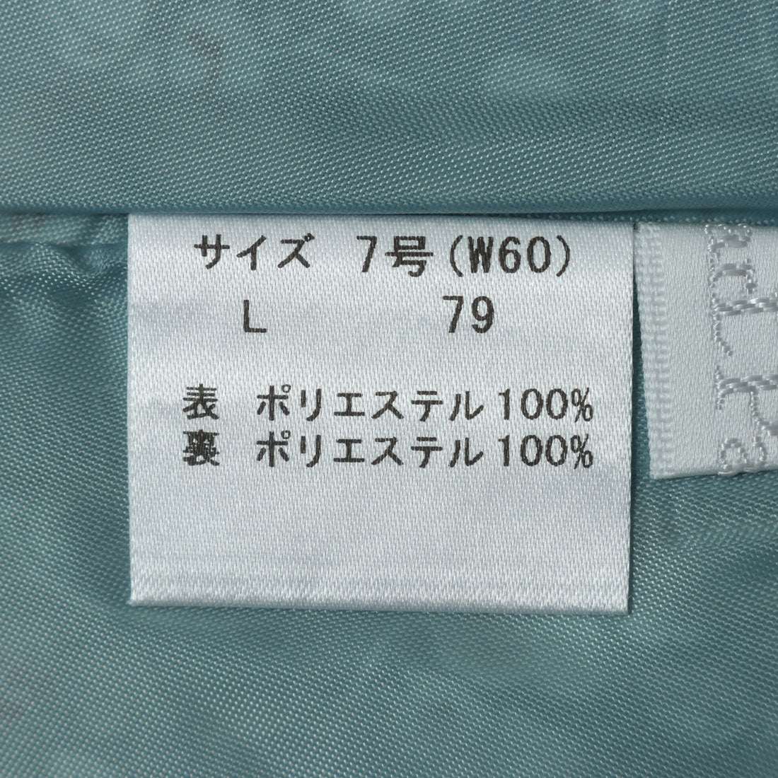 カールパークレーン KarLParkLane 小花柄タックフレアースカート （グリーン） グリーン