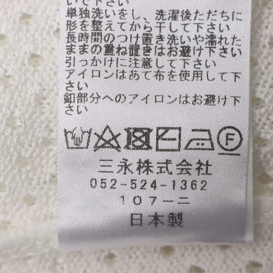 カールパークレーン KarLParkLane himawari総透カシ丸首カーデ （イエロー） イエロー