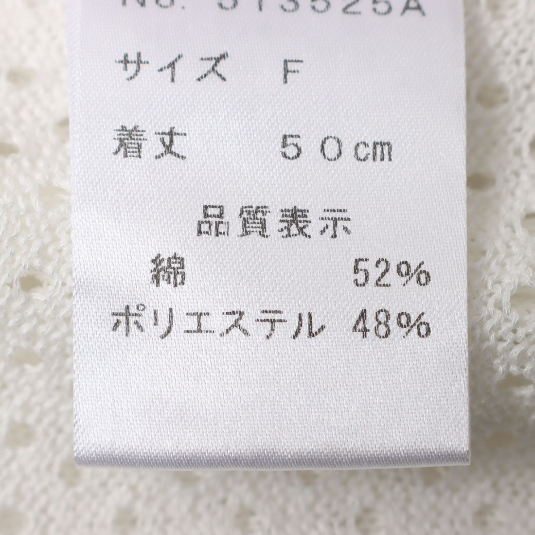 カールパークレーン KarLParkLane himawari総透カシ丸首カーデ （イエロー） イエロー