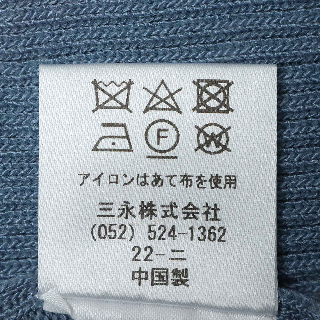 カールパークレーン KarLParkLane 透カシ×シャーリングニット （ホワイト） ホワイト