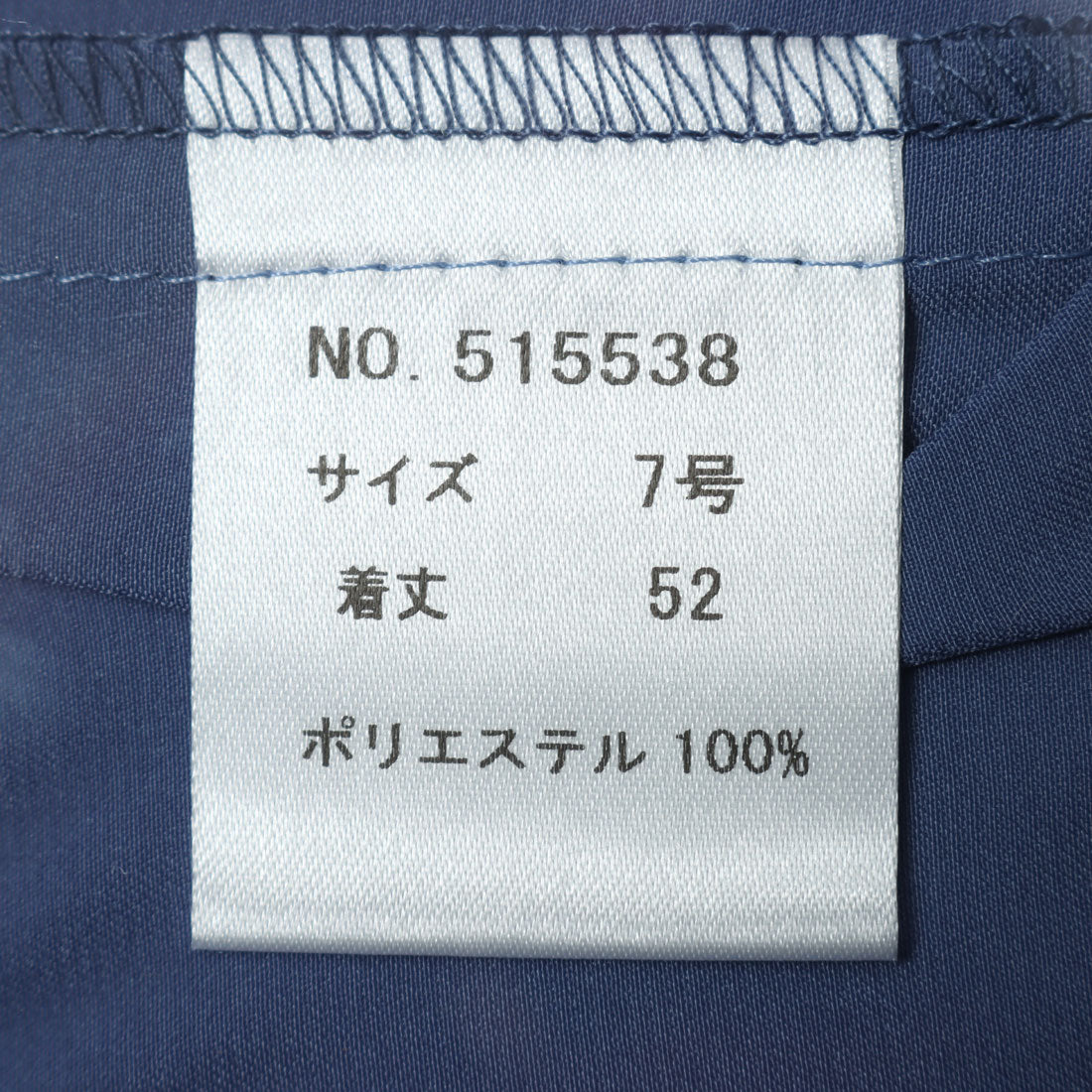 カールパークレーン KarLParkLane ピーチサテン立衿ドロストブラウス （ブルー） ブルー