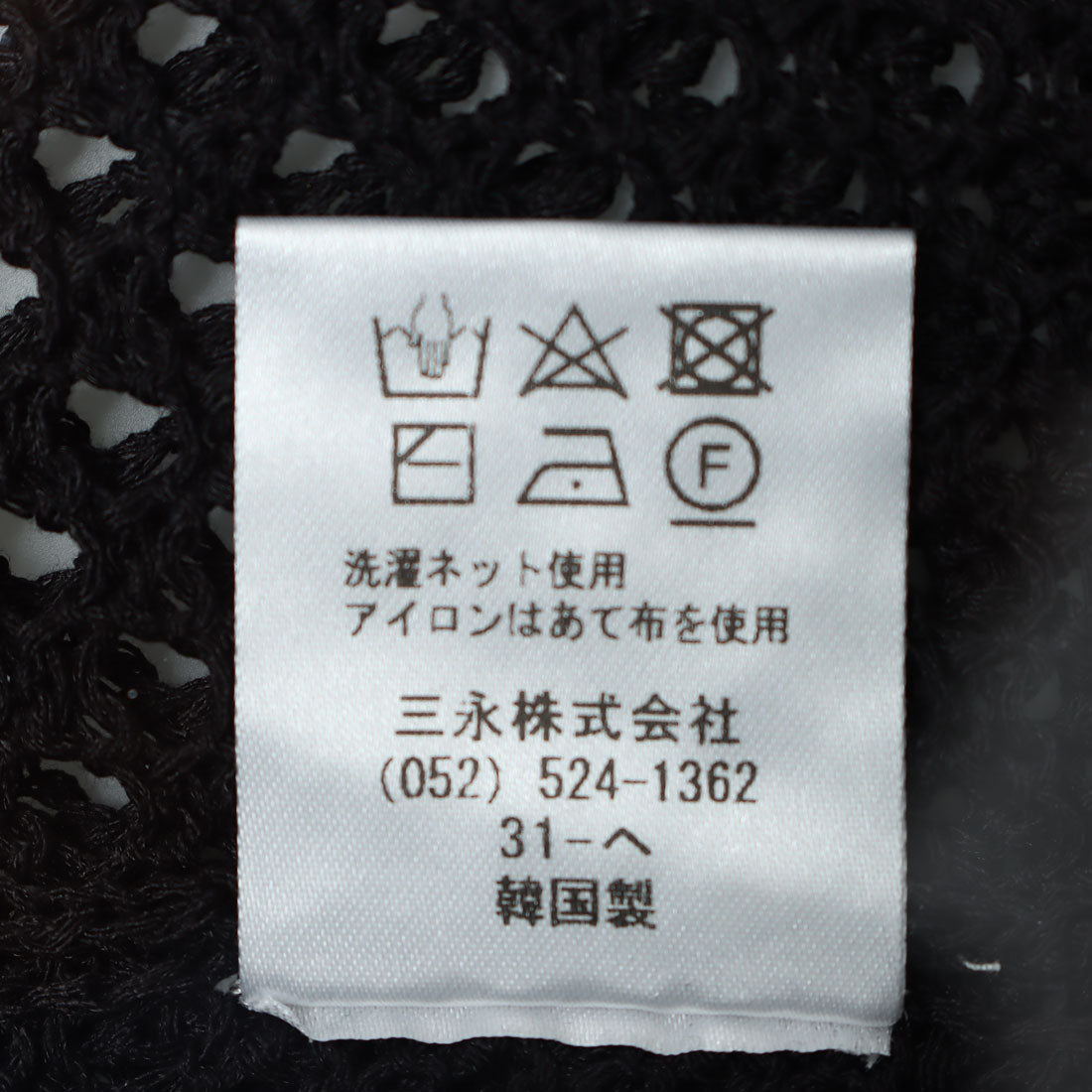 カールパークレーン KarLParkLane メッシュVネックジレ （ベージュ） ベージュ