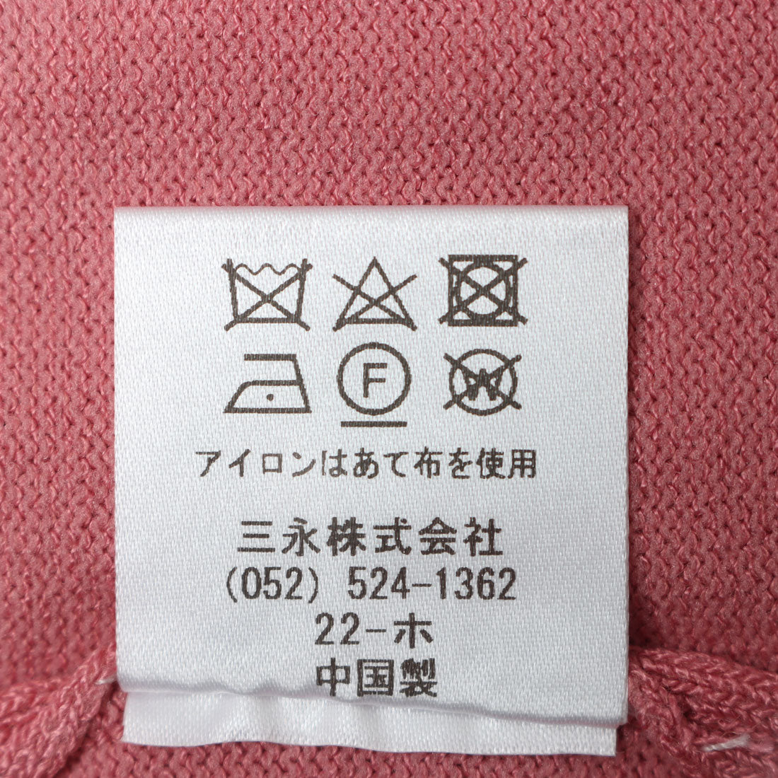 カールパークレーン KarLParkLane 袖プリーツ前パール付Vネックニット （ホワイト） ホワイト