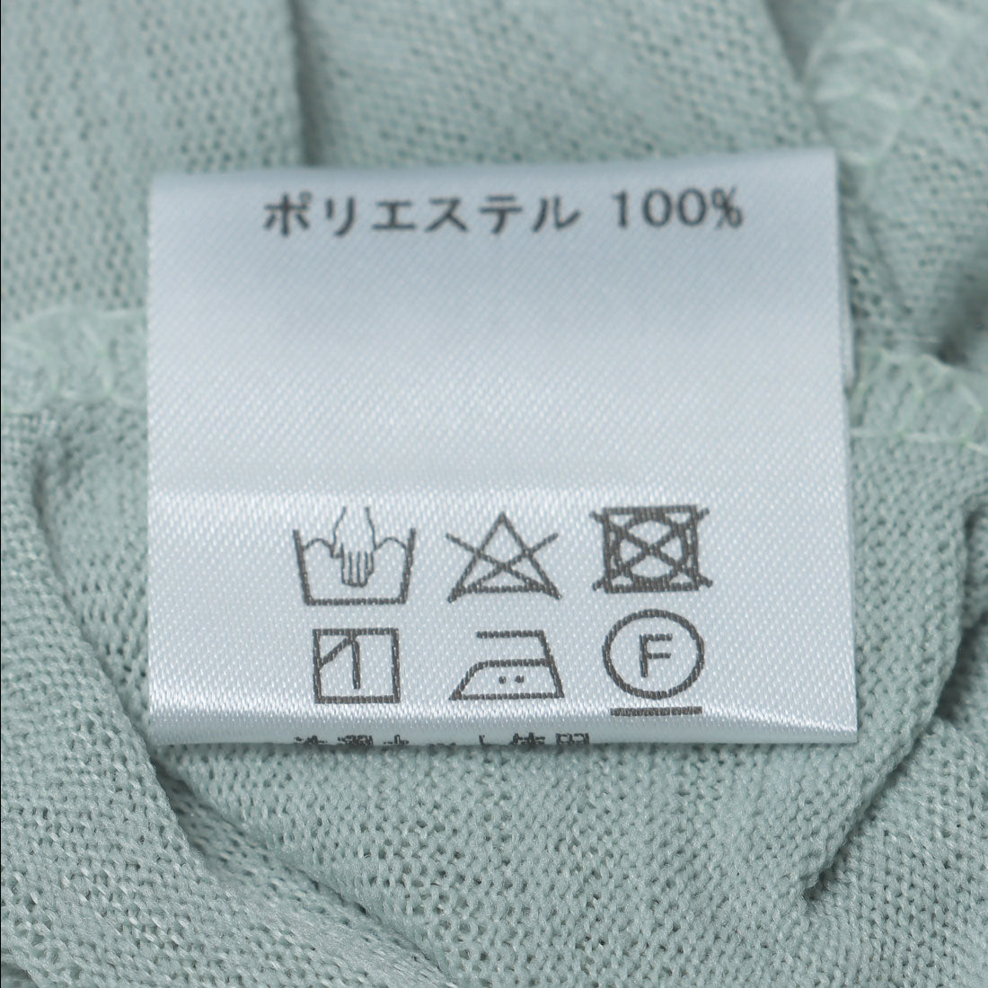 カールパークレーン KarLParkLane 無地Vネックカットソー （グリーン） グリーン