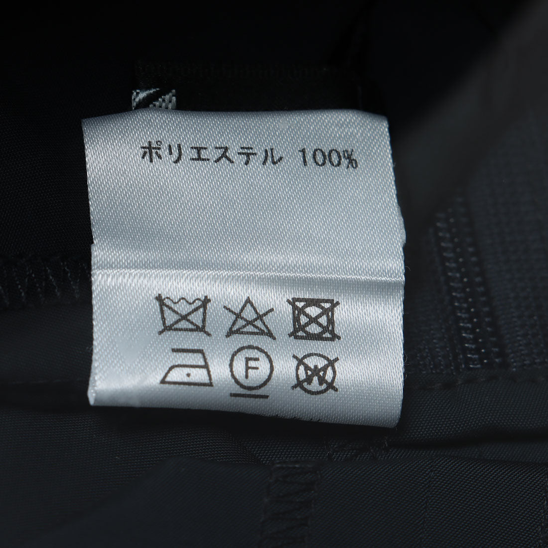 カールパークレーン KarLParkLane メモリー切替タックスカート （ネイビー） ネイビー