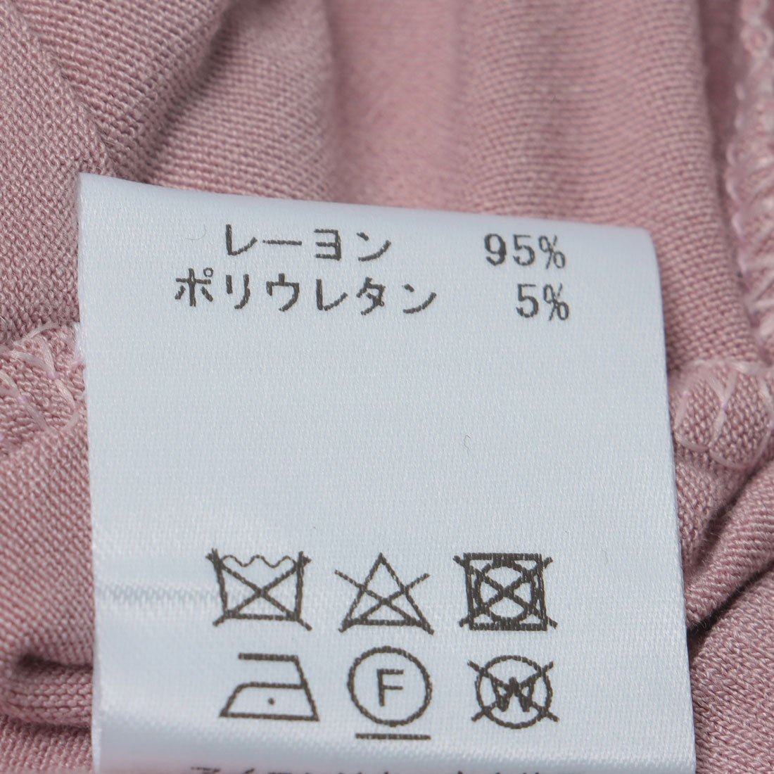 カールパークレーン KarLParkLane 丸首ユルカットソー （ピンク） ピンク