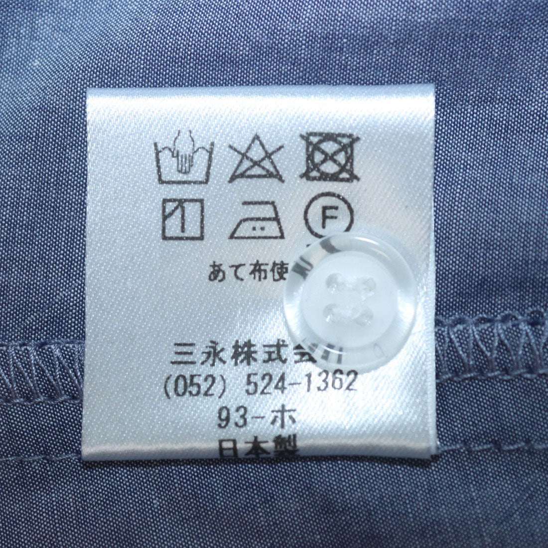 カールパークレーン KarLParkLane シャンブレータックスリーブシャツ