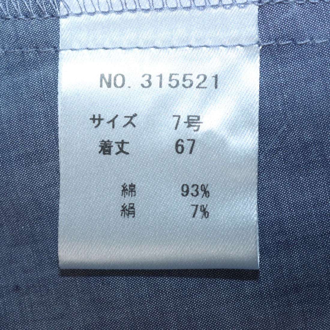 カールパークレーン KarLParkLane シャンブレータックスリーブシャツ