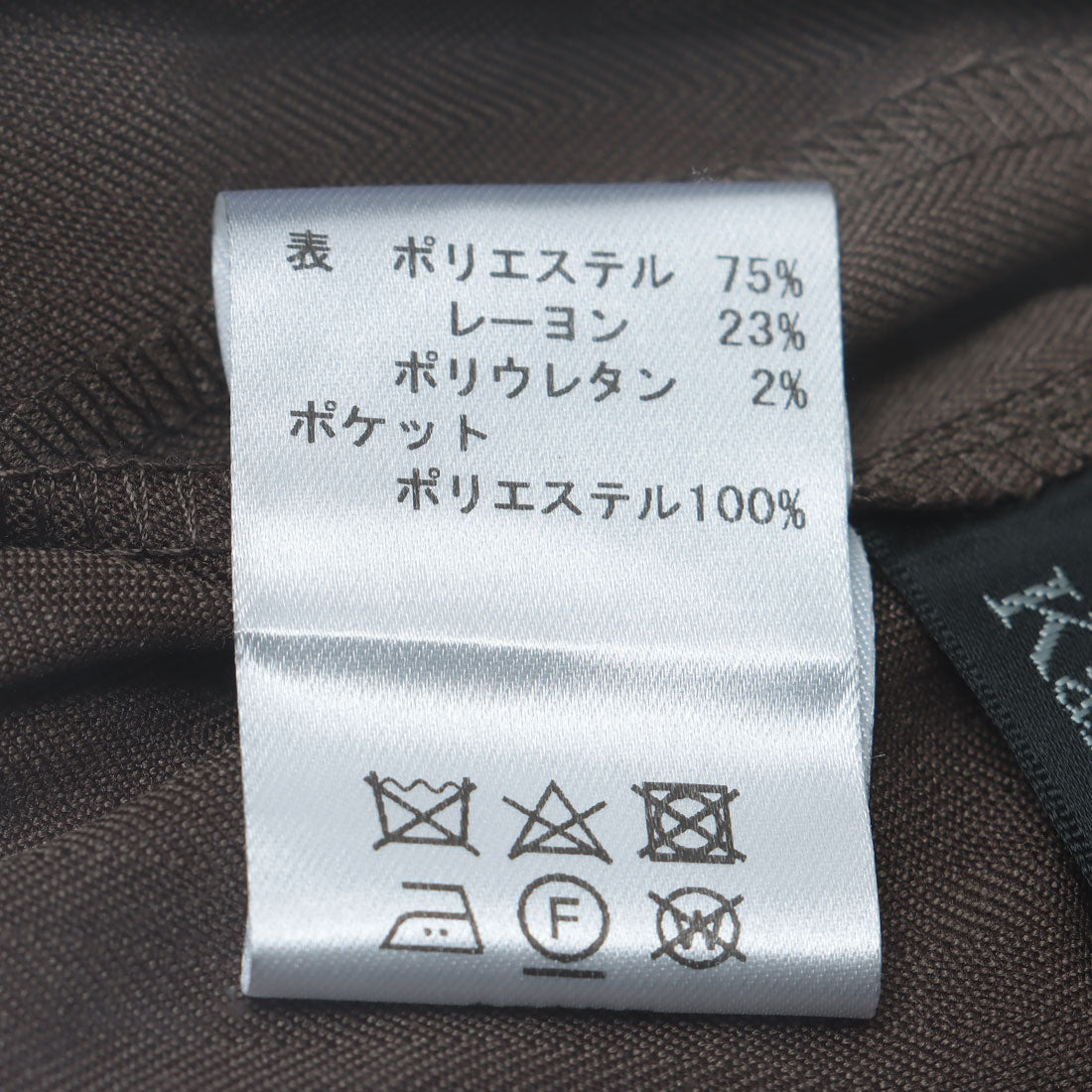 カールパークレーン KarLParkLane THEヘリンボーンウエストゴムセンタープレスパンツ （ブラウン） ブラウン