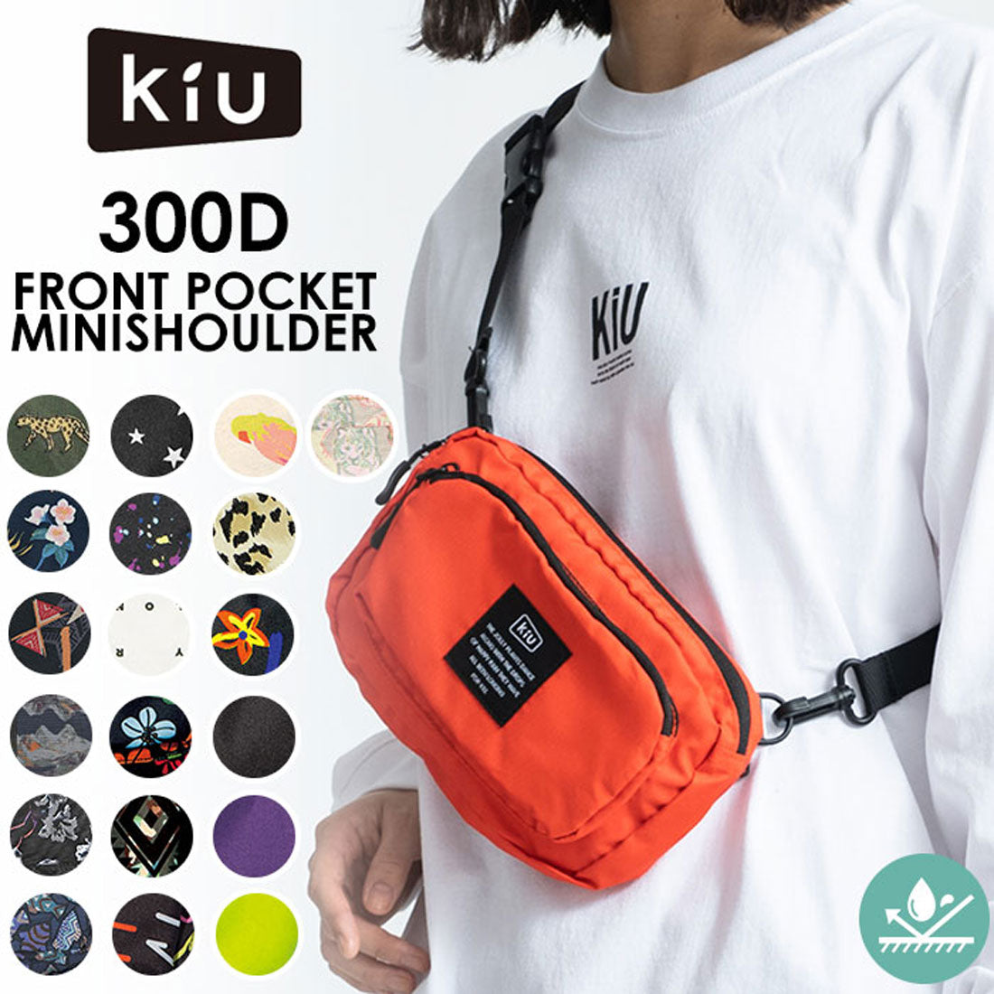 キウ KiU 300D フロントポケット ミニ ショルダーバッグ MINI SHOULDER BAG