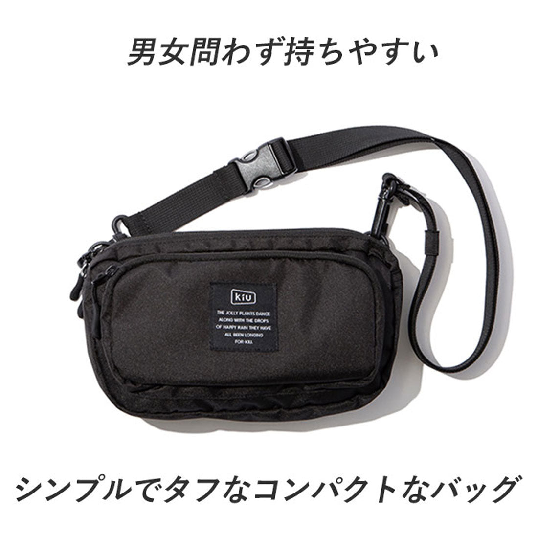 キウ KiU 300D フロントポケット ミニ ショルダーバッグ MINI SHOULDER BAG