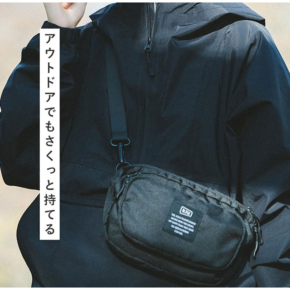 キウ KiU 300D フロントポケット ミニ ショルダーバッグ MINI SHOULDER BAG