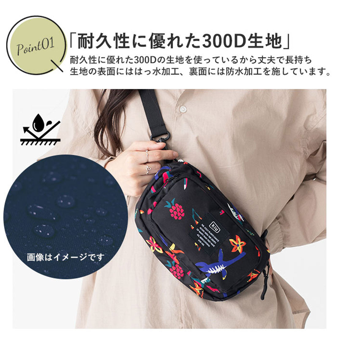 キウ KiU 300D フロントポケット ミニ ショルダーバッグ MINI SHOULDER BAG