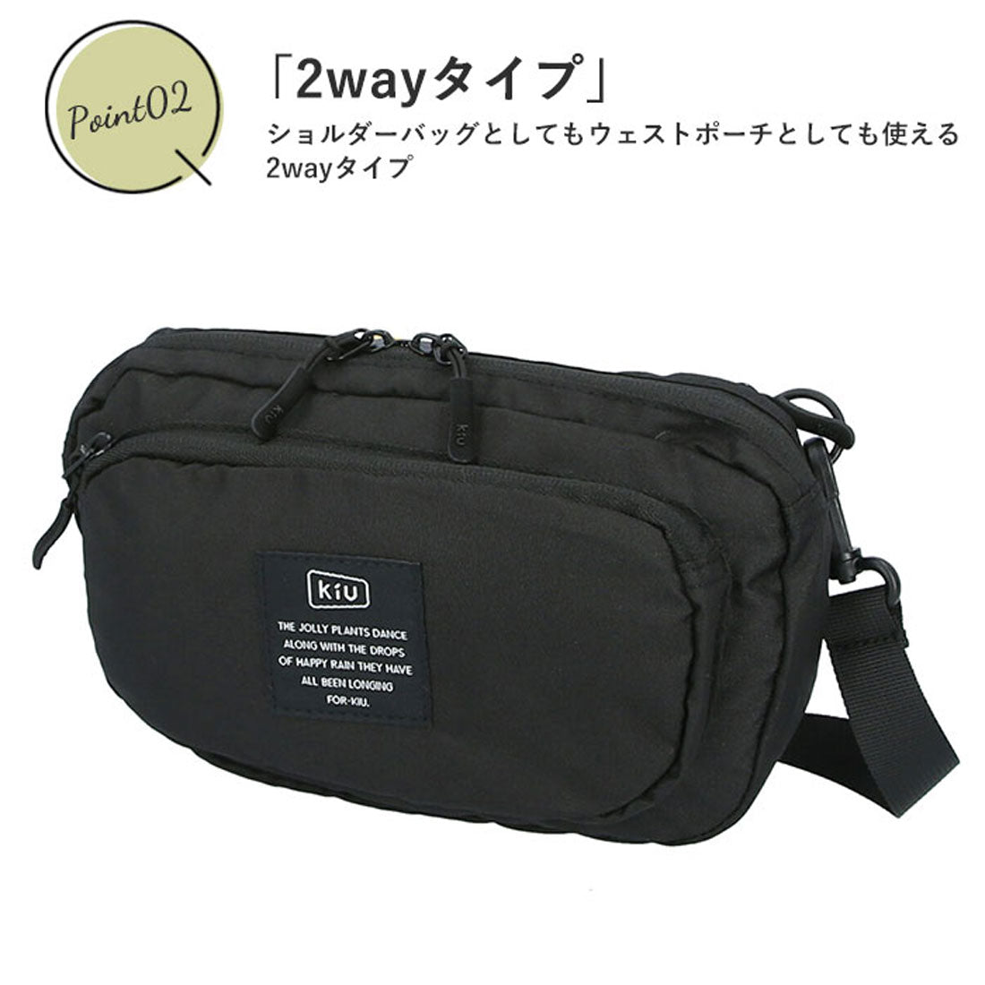 キウ KiU 300D フロントポケット ミニ ショルダーバッグ MINI SHOULDER BAG