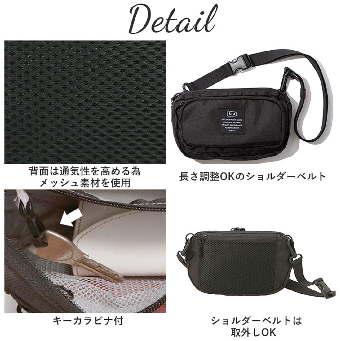キウ KiU 300D フロントポケット ミニ ショルダーバッグ MINI SHOULDER BAG