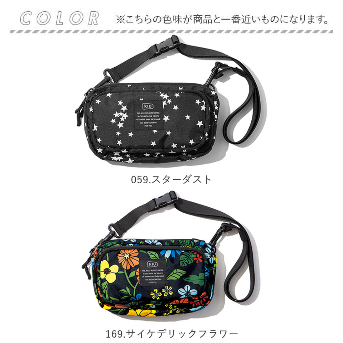 キウ KiU 300D フロントポケット ミニ ショルダーバッグ MINI SHOULDER BAG