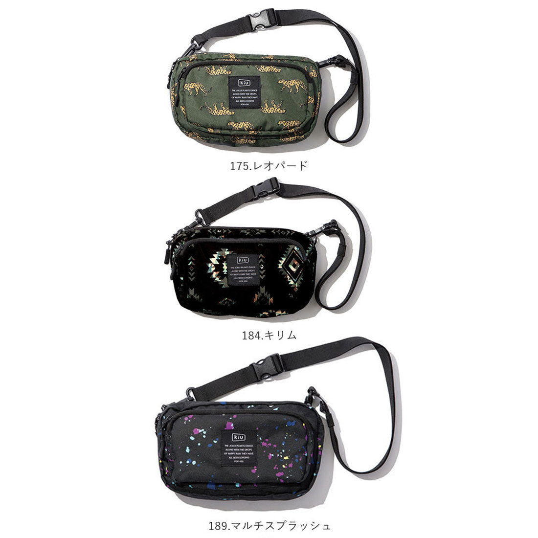 キウ KiU 300D フロントポケット ミニ ショルダーバッグ MINI SHOULDER BAG