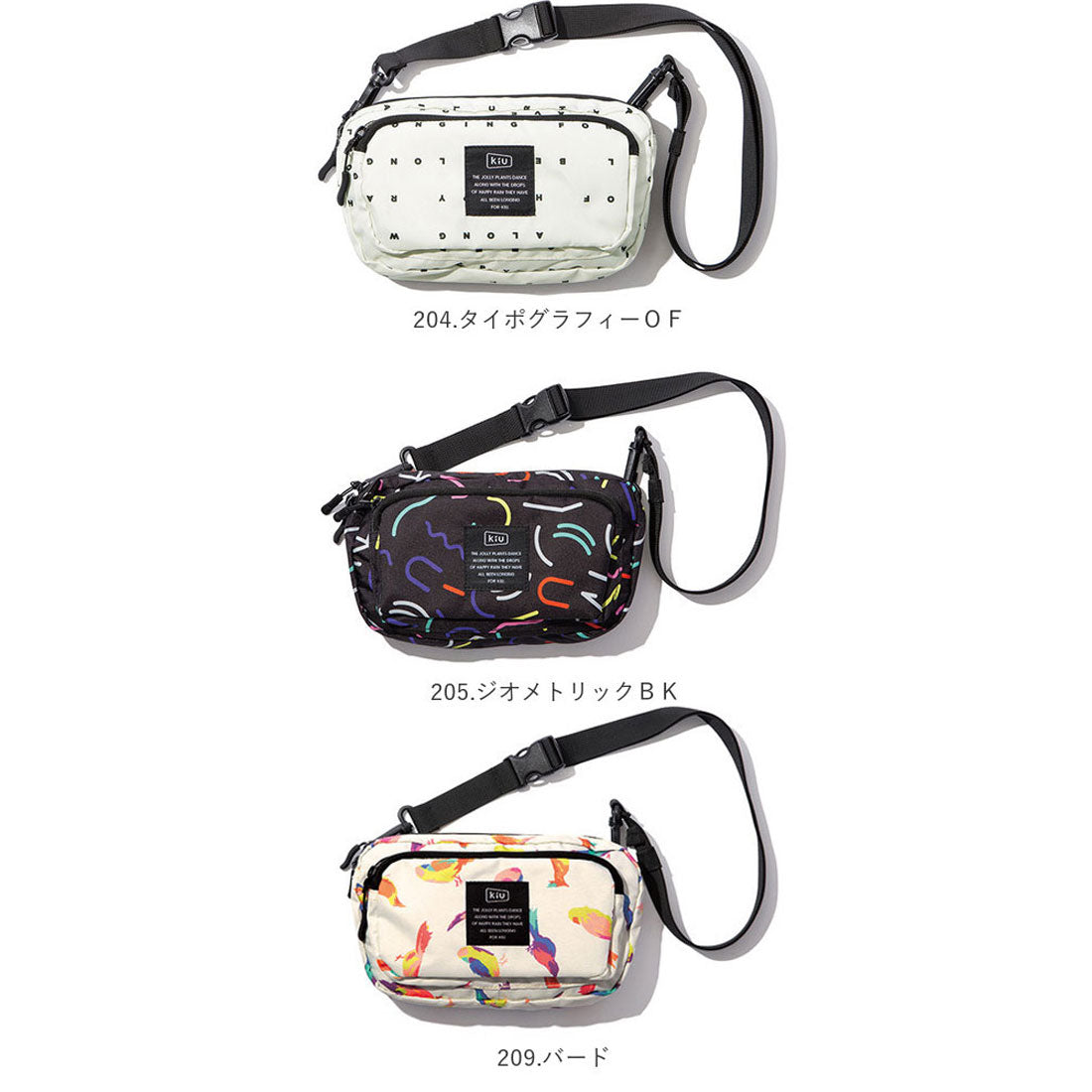 キウ KiU 300D フロントポケット ミニ ショルダーバッグ MINI SHOULDER BAG