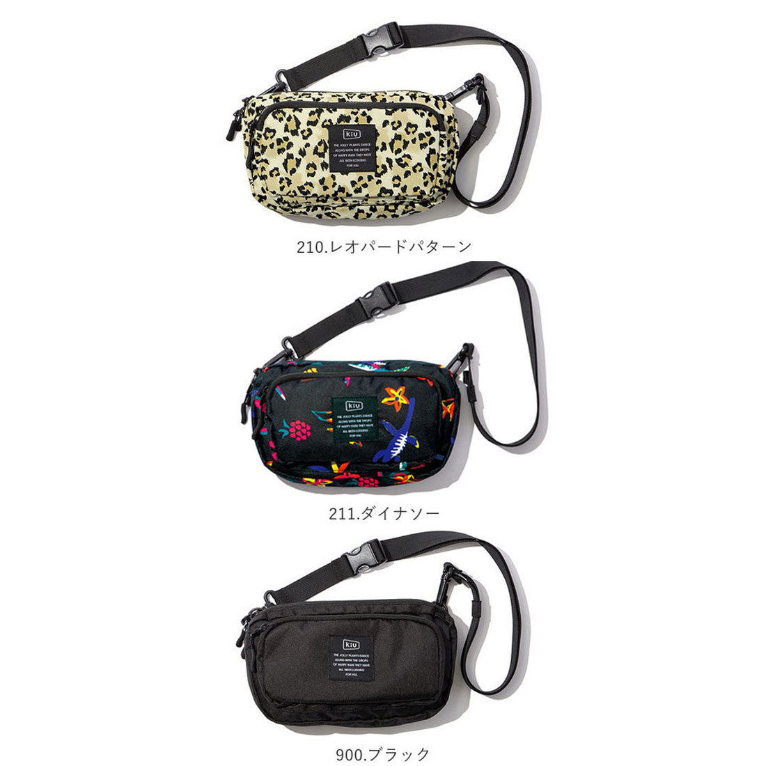 キウ KiU 300D フロントポケット ミニ ショルダーバッグ MINI SHOULDER BAG