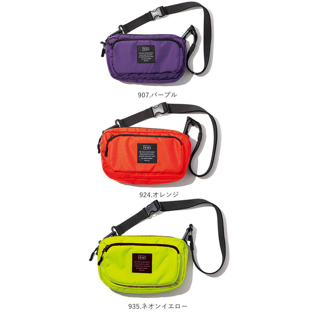 キウ KiU 300D フロントポケット ミニ ショルダーバッグ MINI SHOULDER BAG
