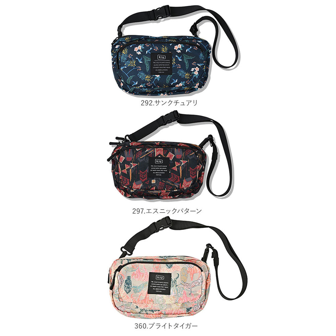 キウ KiU 300D フロントポケット ミニ ショルダーバッグ MINI SHOULDER BAG