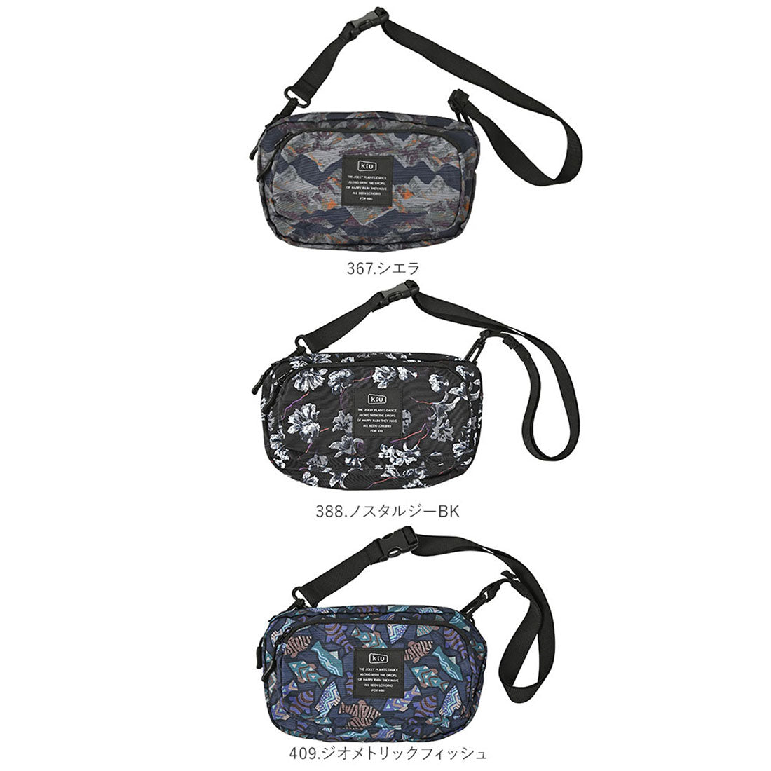 キウ KiU 300D フロントポケット ミニ ショルダーバッグ MINI SHOULDER BAG