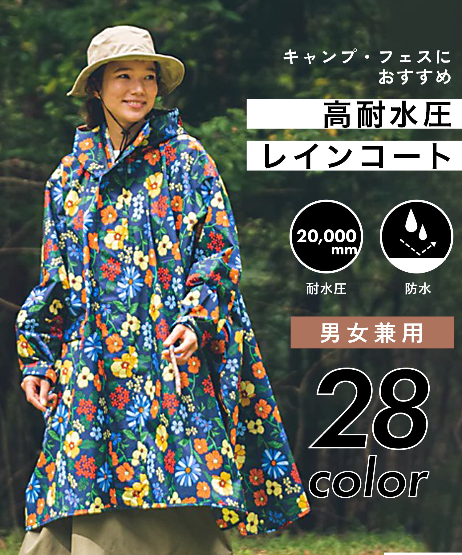 KiU NEW STANDARD RAIN PONCHO 2着セット KiU / NEW STANDARD RAIN PONCHO – NorMo Ayase Garage