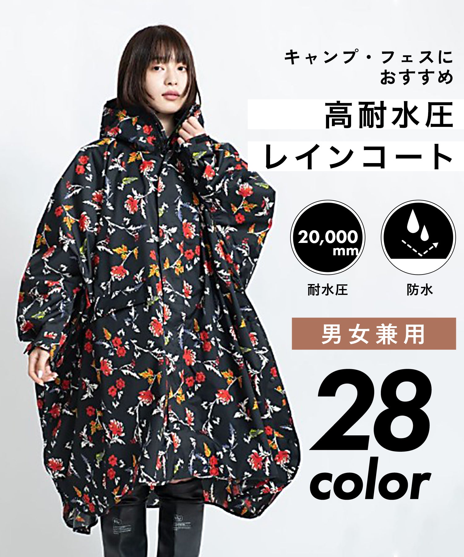小物 KIIU NEW STANDARD RAIN PONCHO KiU / NEW STANDARD RAIN PONCHO – NorMo Ayase Garage