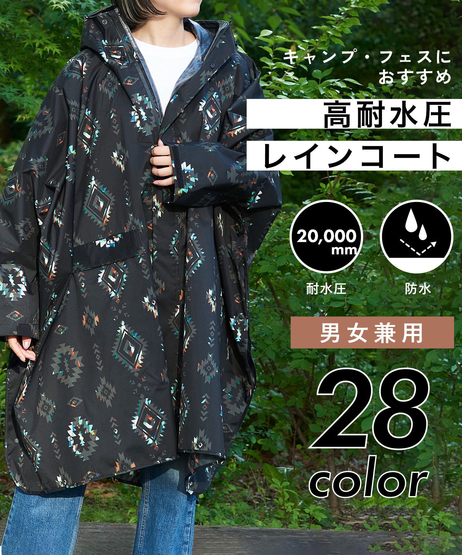 KiU KiU 【KiU】/KiU NEW STANDARD RAIN PONCHO 