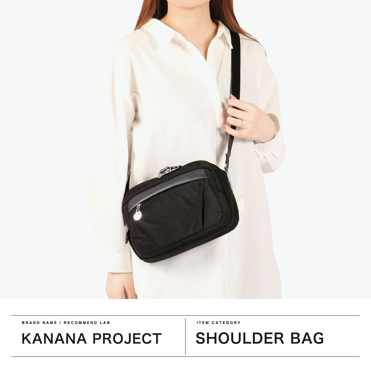 カナナプロジェクト Kanana project ショルダーバッグ ブランド 斜めがけバッグ レディース 斜めがけ 軽量 大人 かわいい 小さめ ミニ コンパクト 撥水 横型 おしゃれ バッグ 軽い 2L PJ1-4th 67641（ブラック） ブラック