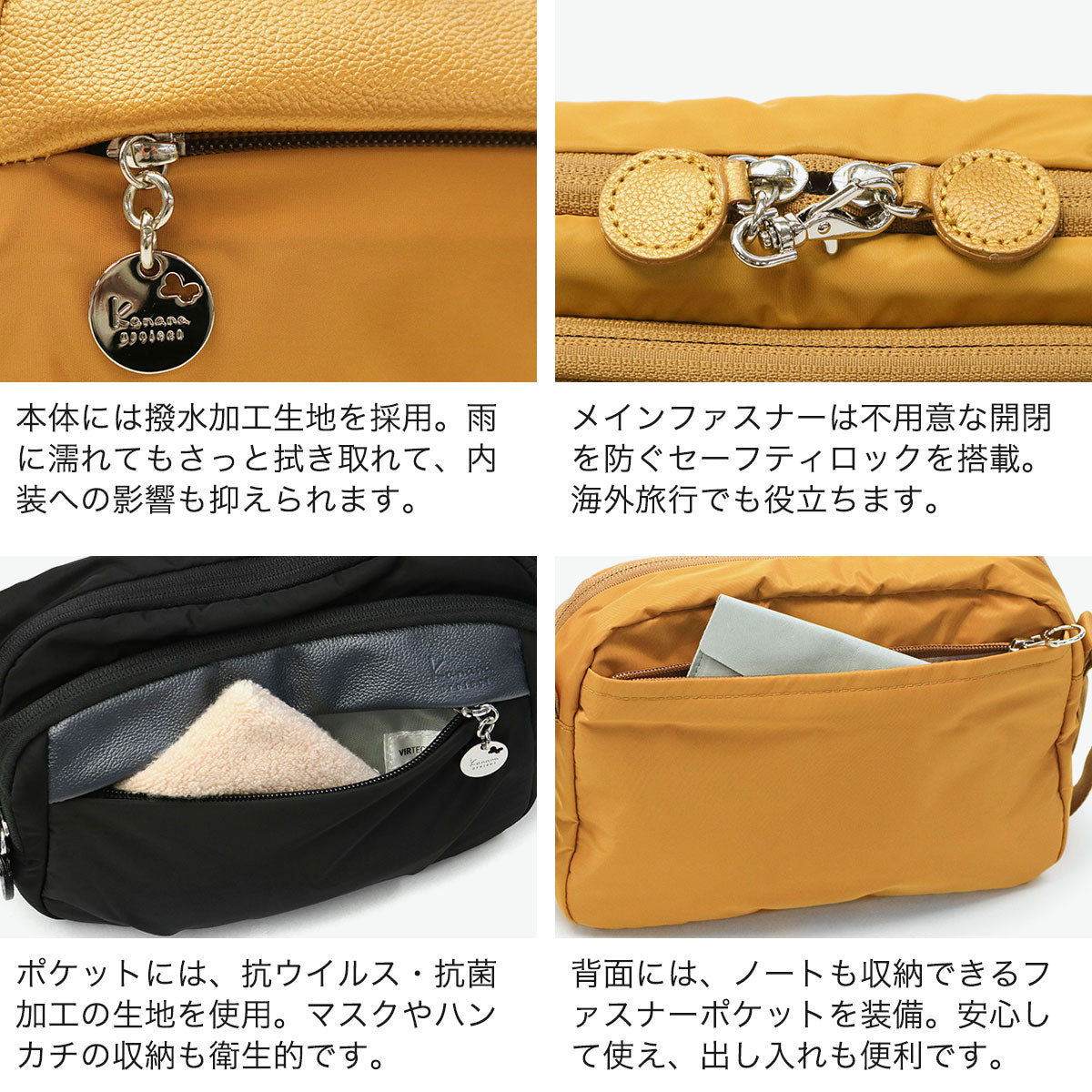 カナナプロジェクト Kanana project ショルダーバッグ ブランド 斜めがけバッグ レディース 斜めがけ 軽量 大人 かわいい 小さめ ミニ コンパクト 撥水 横型 おしゃれ バッグ 軽い 2L PJ1-4th 67641（ブラック） ブラック