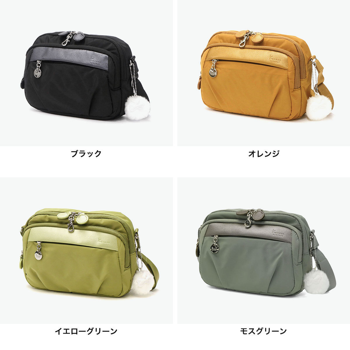カナナプロジェクト Kanana project ショルダーバッグ ブランド 斜めがけバッグ レディース 斜めがけ 軽量 大人 かわいい 小さめ ミニ コンパクト 撥水 横型 おしゃれ バッグ 軽い 2L PJ1-4th 67641（ブラック） ブラック