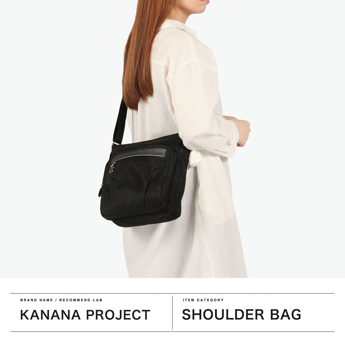 カナナプロジェクト Kanana project ショルダーバッグ ブランド 斜めがけバッグ レディース 斜めがけ 軽量 大人 かわいい 撥水 縦型 おしゃれ バッグ 軽い カジュアル 旅行 おでかけ 6L A5 PJ1-4th 67643（ブラック） ブラック