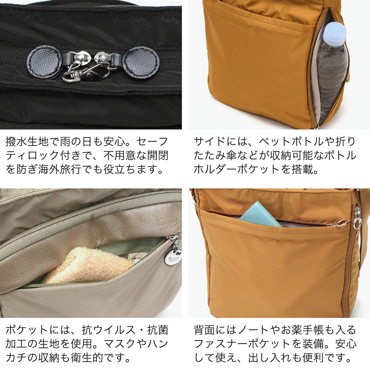 カナナプロジェクト Kanana project ショルダーバッグ ブランド 斜めがけバッグ レディース 斜めがけ 軽量 大人 かわいい 撥水 縦型 おしゃれ バッグ 軽い カジュアル 旅行 おでかけ 6L A5 PJ1-4th 67643（ブラック） ブラック