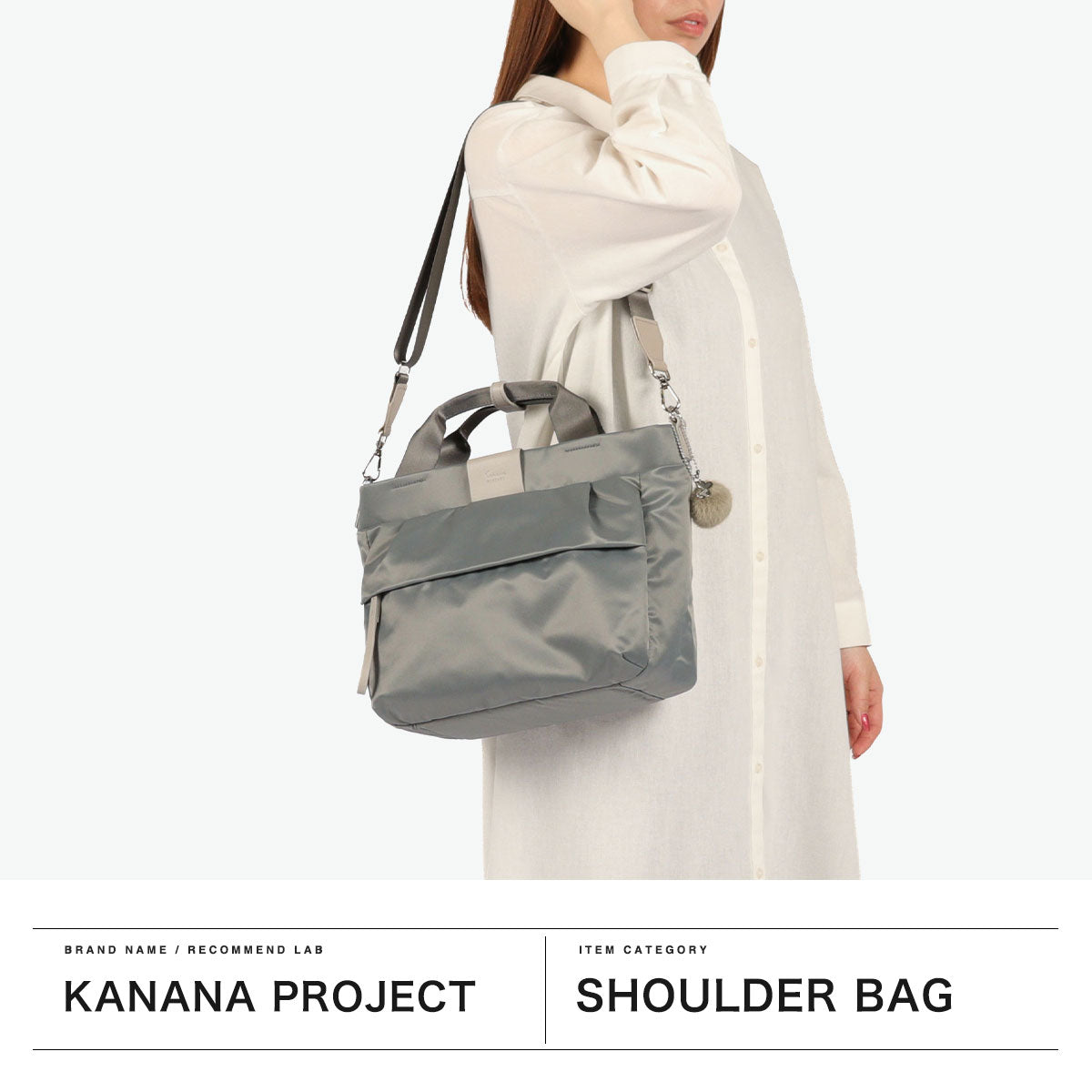 カナナ プロジェクト Kanana project ショルダーバッグ トートバッグ レディース ブランド 斜めがけバッグ 斜めがけ 大人 斜め掛けバッグ ナイロン 軽量 7L B5 バッグ 2WAY おしゃれ シュスバッグ PJ16-2nd 20143 （モーヴピンク） モーヴピンク