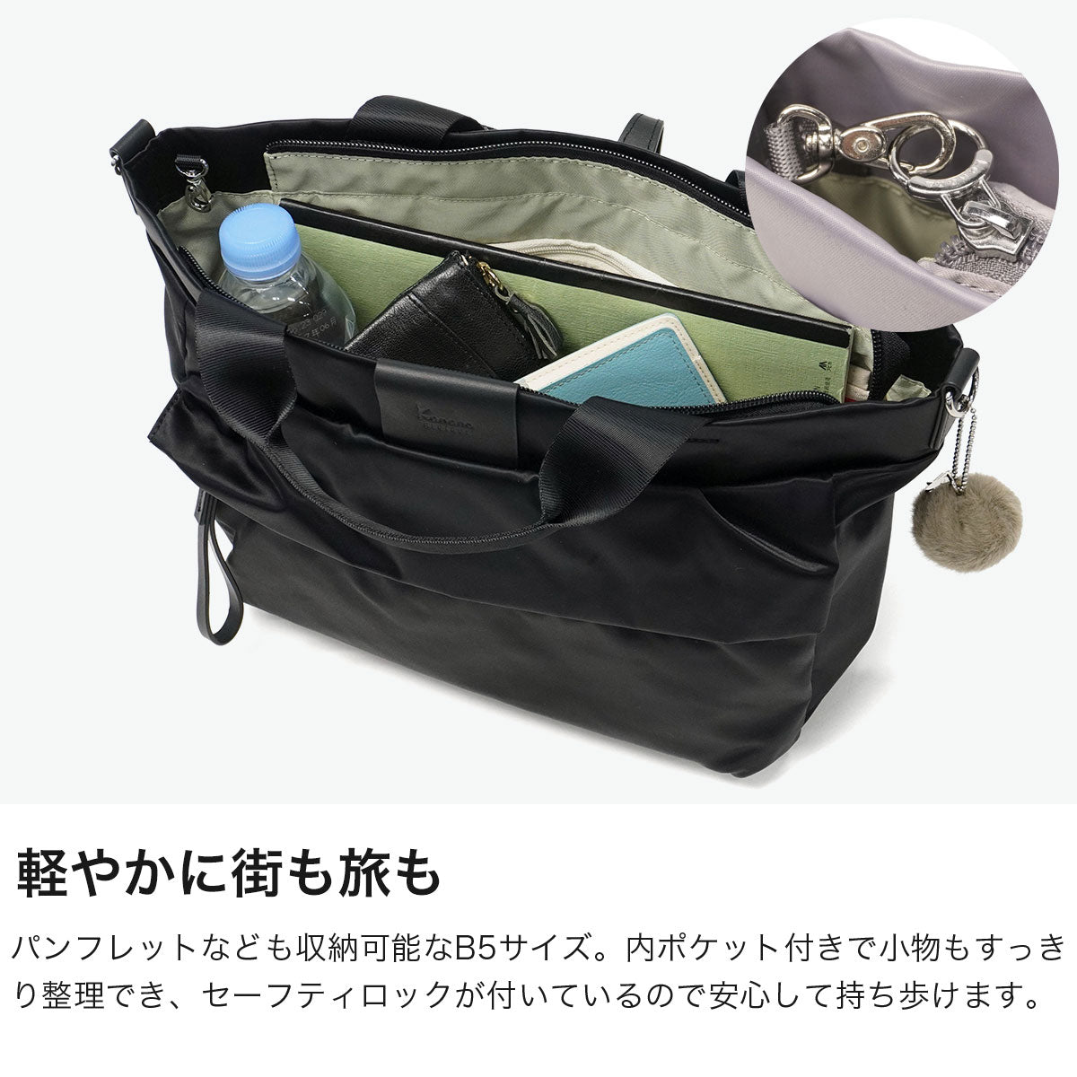 カナナ プロジェクト Kanana project ショルダーバッグ トートバッグ レディース ブランド 斜めがけバッグ 斜めがけ 大人 斜め掛けバッグ ナイロン 軽量 7L B5 バッグ 2WAY おしゃれ シュスバッグ PJ16-2nd 20143 （モーヴピンク） モーヴピンク