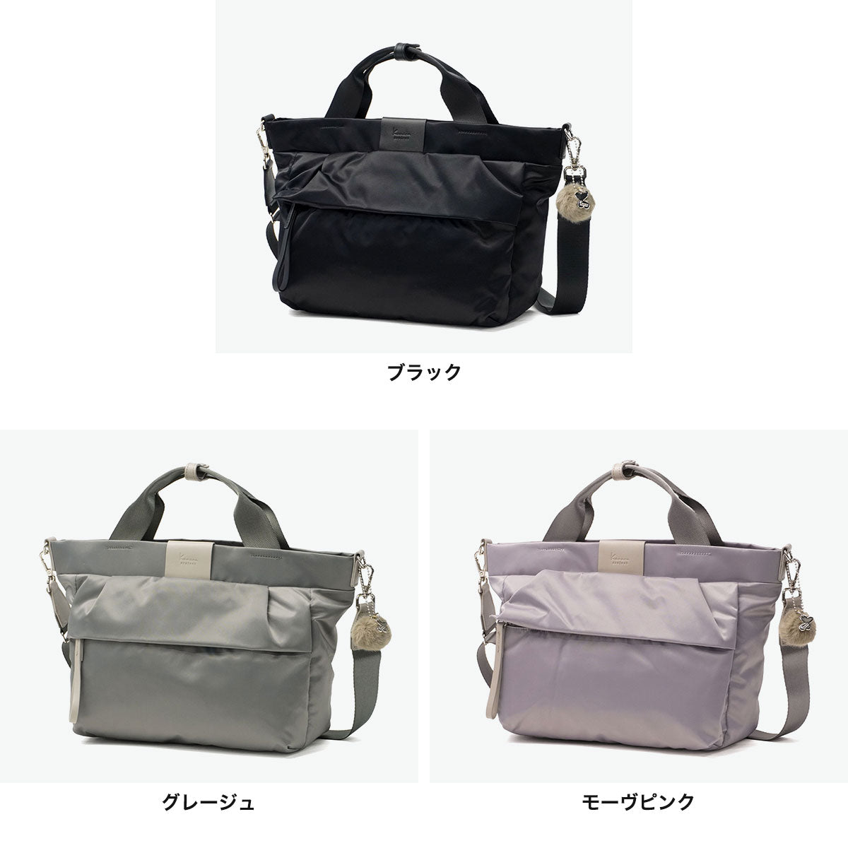 カナナ プロジェクト Kanana project ショルダーバッグ トートバッグ レディース ブランド 斜めがけバッグ 斜めがけ 大人 斜め掛けバッグ ナイロン 軽量 7L B5 バッグ 2WAY おしゃれ シュスバッグ PJ16-2nd 20143 （モーヴピンク） モーヴピンク
