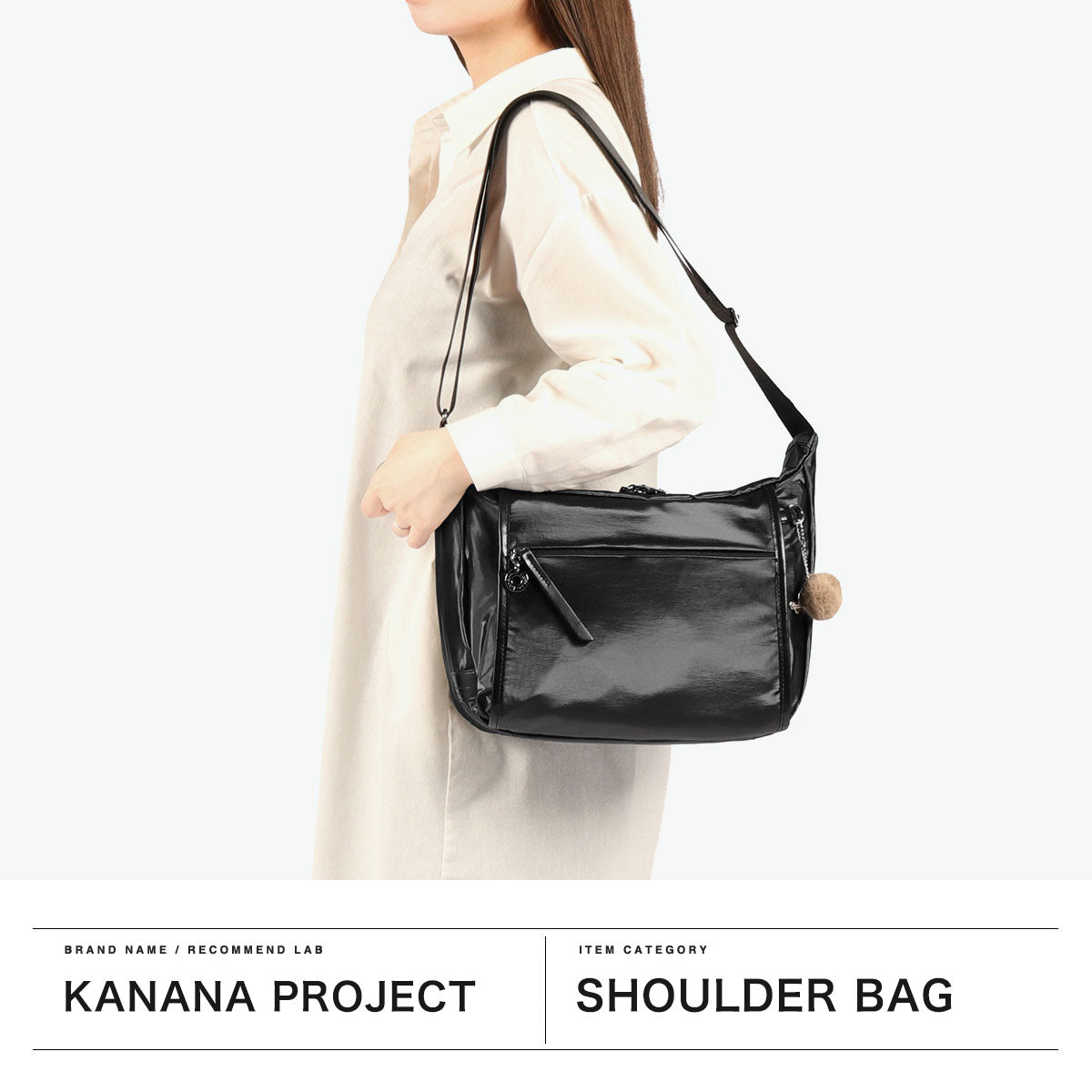 カナナ プロジェクト Kanana project ショルダーバッグ レディース 斜めがけバッグ ブランド 斜めがけ 大人 軽量 おしゃれ 光沢 大きめ ショルダー バッグ 斜め掛けバッグ 10L B5 旅行 ルミニア PJ-18 20122 （ベージュ） ベージュ