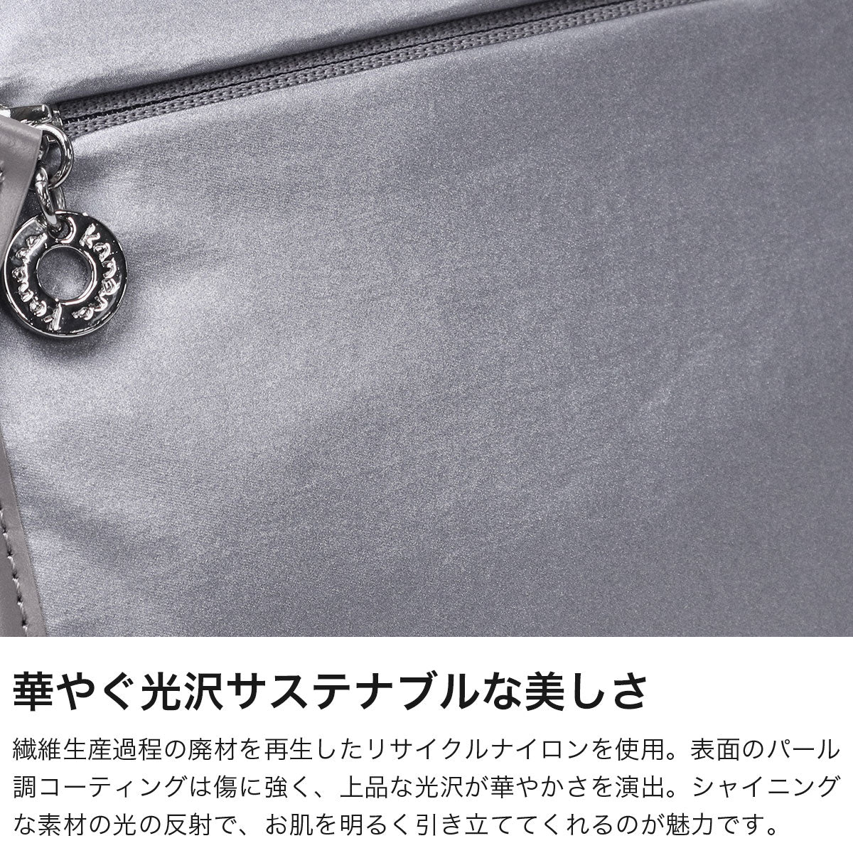 カナナ プロジェクト Kanana project ショルダーバッグ レディース 斜めがけバッグ ブランド 斜めがけ 大人 軽量 おしゃれ 光沢 大きめ ショルダー バッグ 斜め掛けバッグ 10L B5 旅行 ルミニア PJ-18 20122 （ベージュ） ベージュ